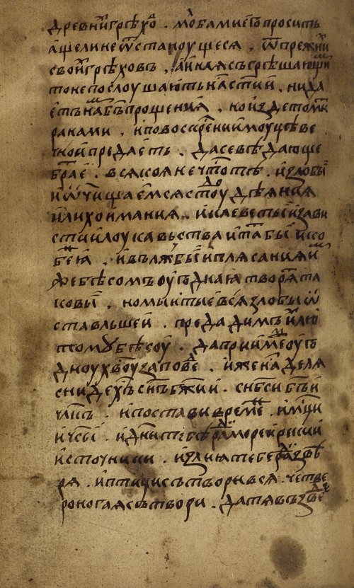 Страница 474