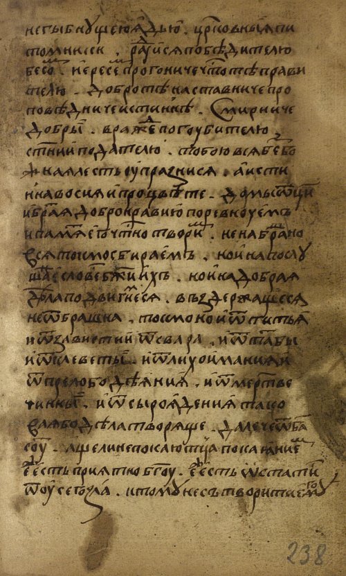 Страница 477