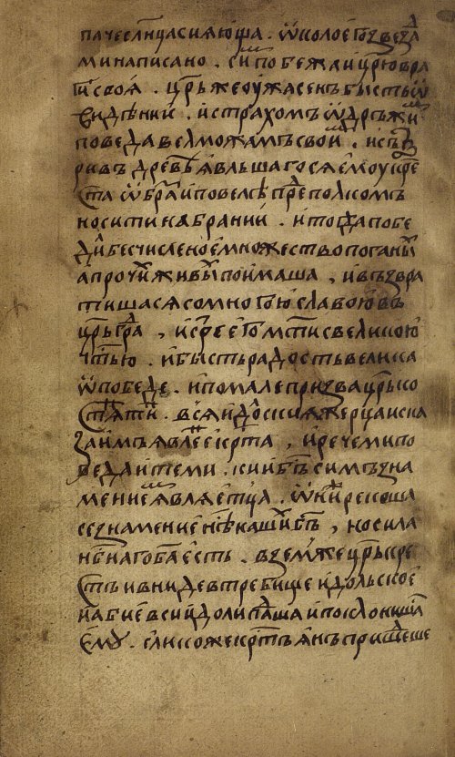 Страница 480