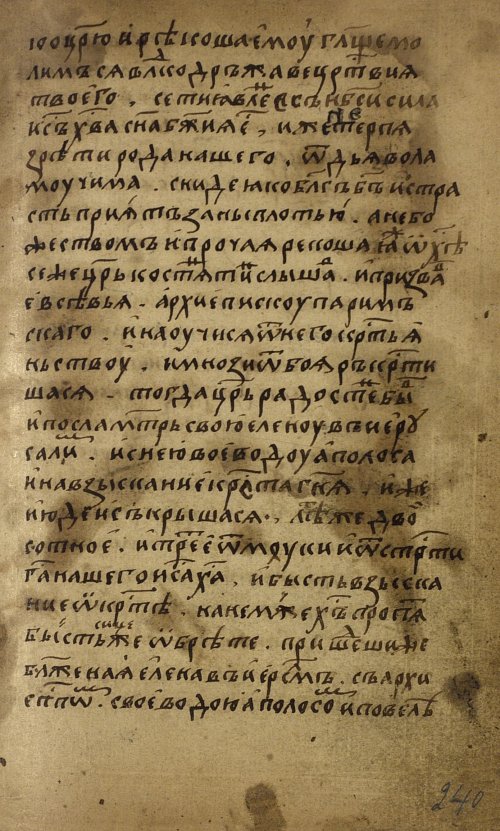 Страница 481