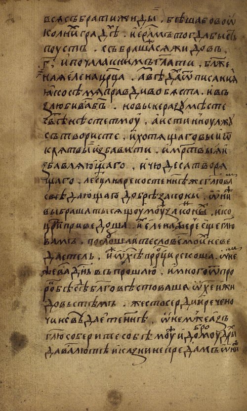 Страница 482