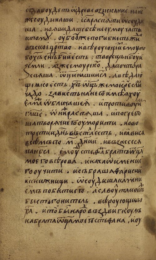 Страница 484