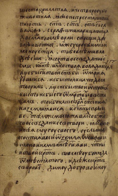 Страница 488