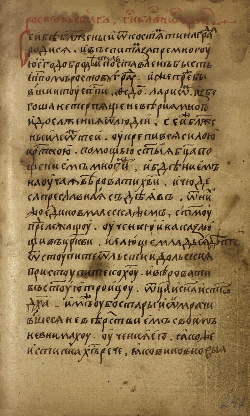 Страница 495