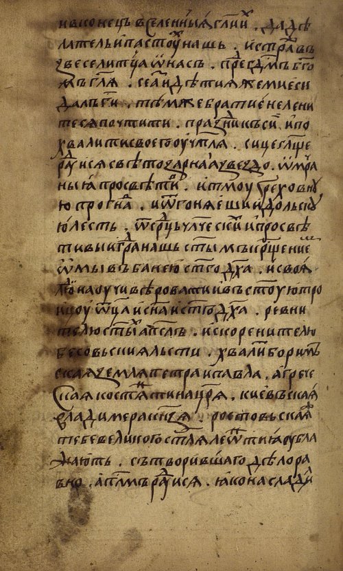 Страница 504