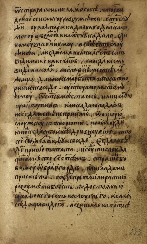 Страница 507