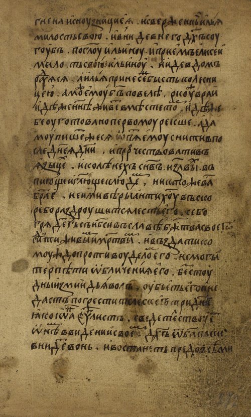 Страница 545