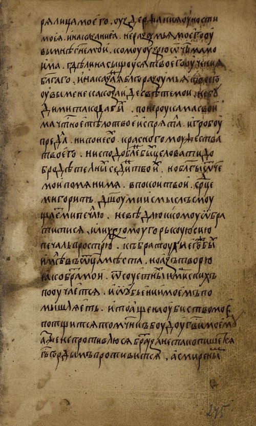 Страница 551