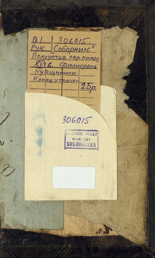 Страница 569