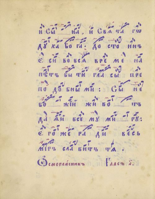 Страница 40
