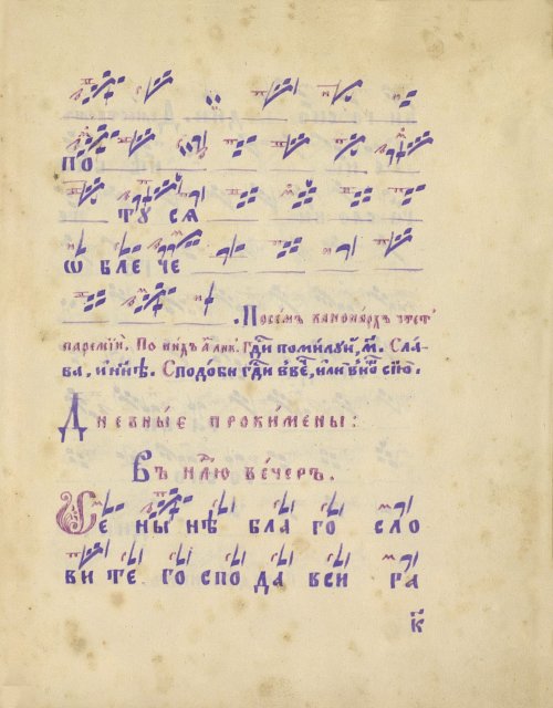 Страница 45