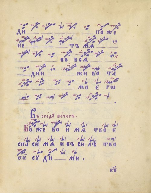 Страница 49