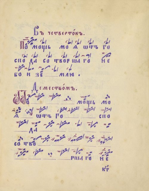 Страница 51