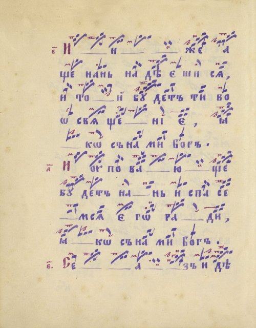 Страница 58