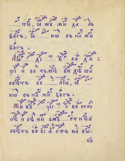 Страница 59