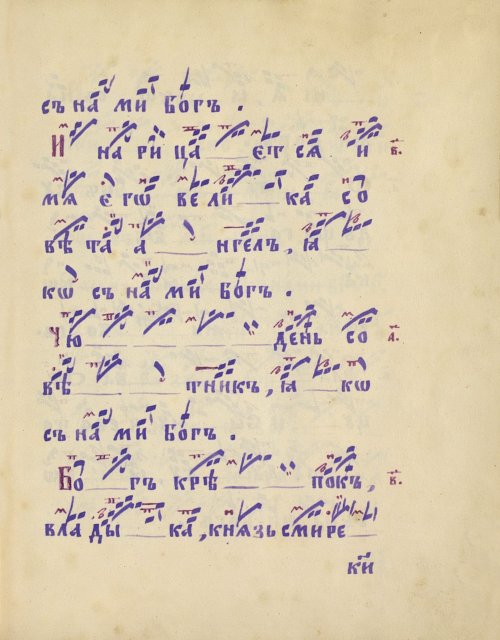 Страница 61