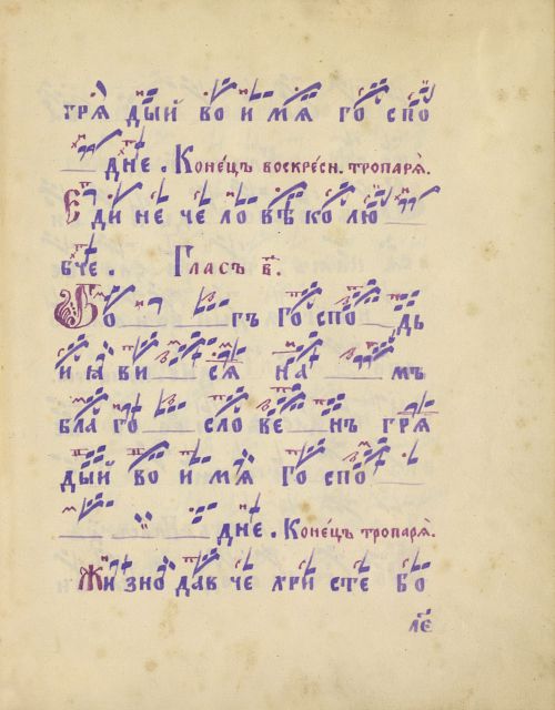 Страница 75