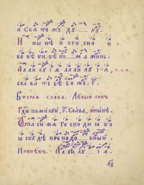 Страница 83