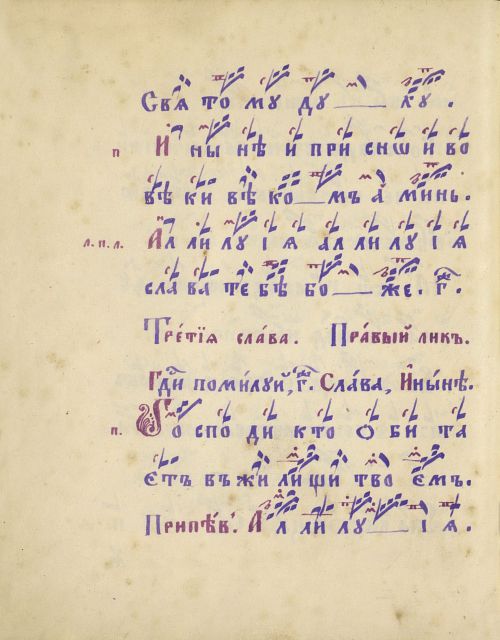 Страница 86