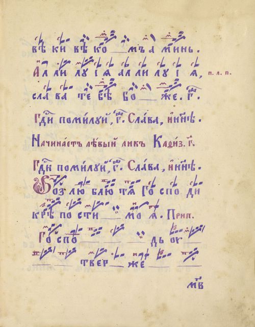 Страница 89