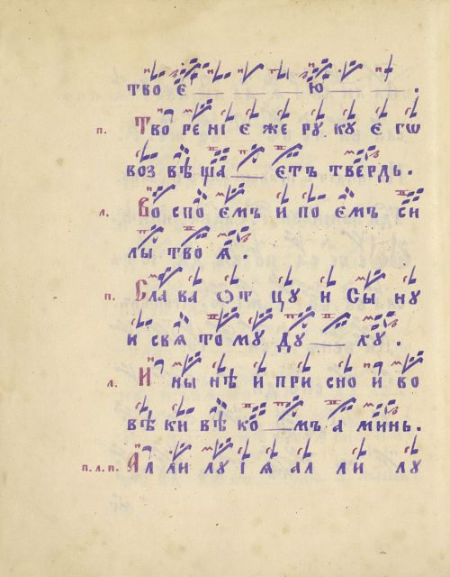 Страница 92