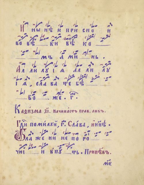 Страница 95