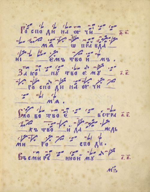Страница 97