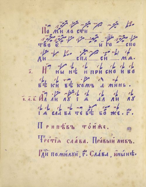 Страница 102