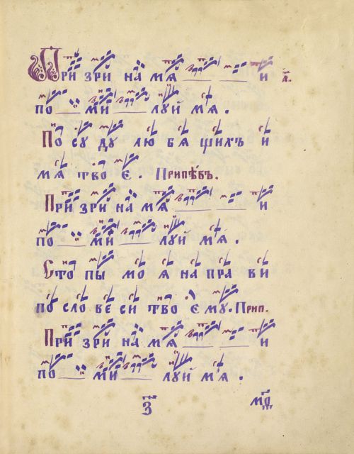 Страница 103