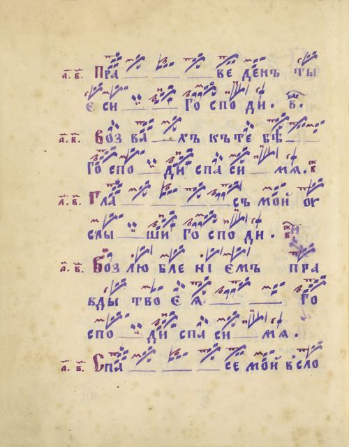 Страница 104