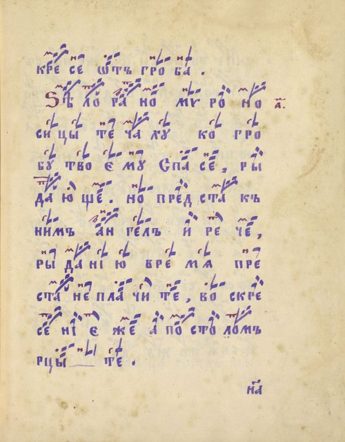 Страница 107