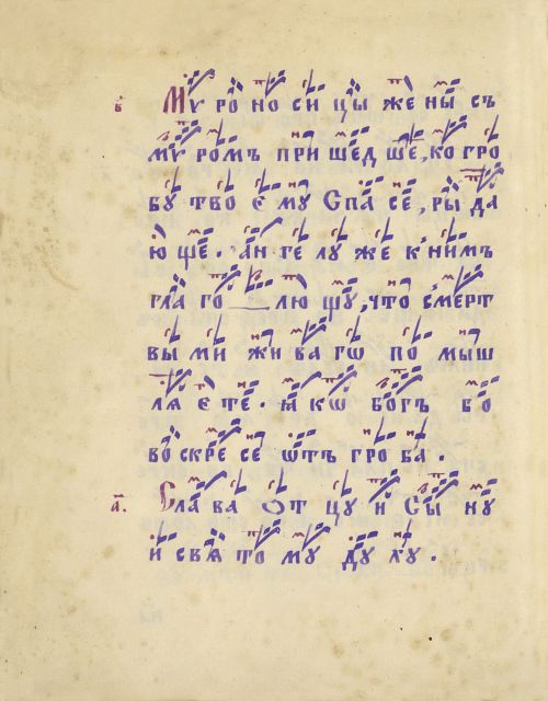 Страница 108