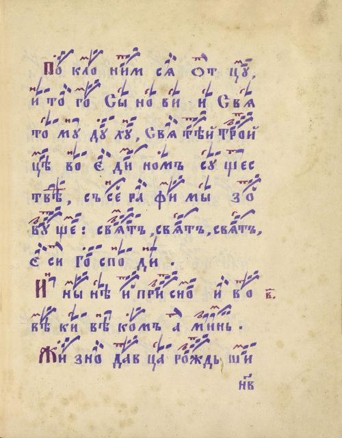 Страница 109