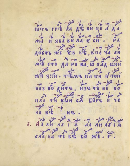 Страница 110