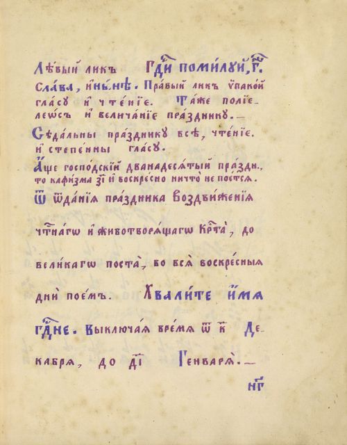 Страница 111