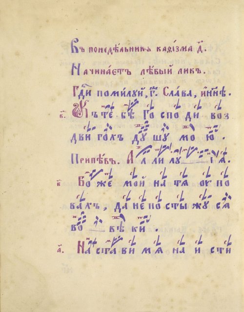 Страница 112