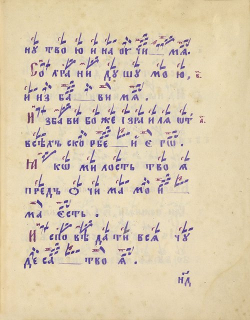 Страница 113