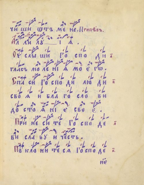 Страница 115
