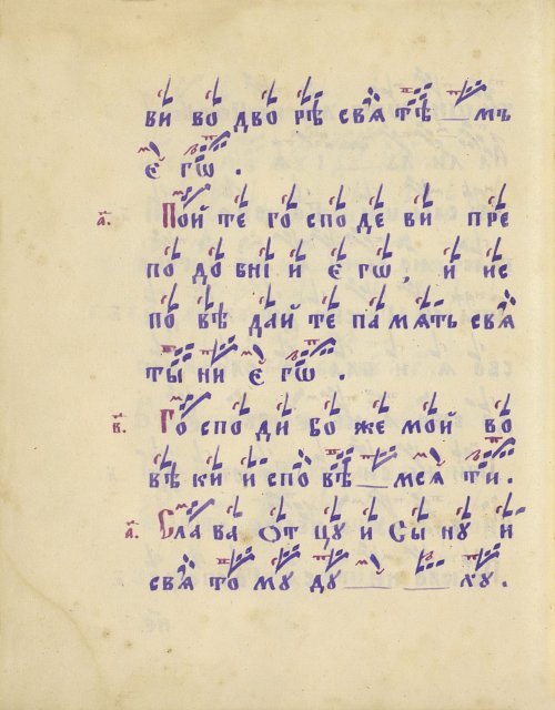 Страница 116
