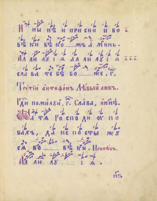 Страница 117