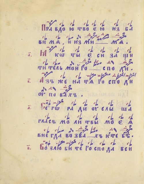 Страница 118