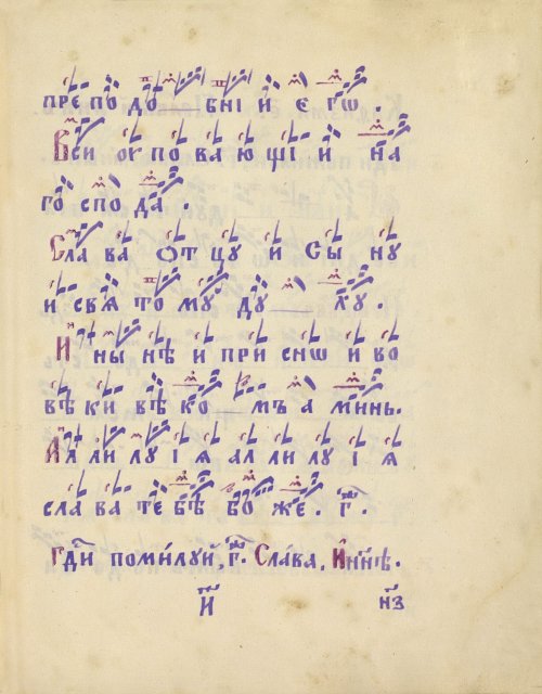 Страница 119
