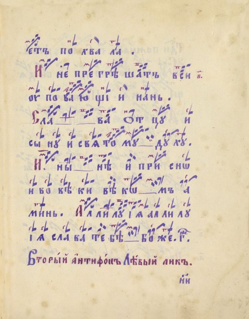 Страница 121