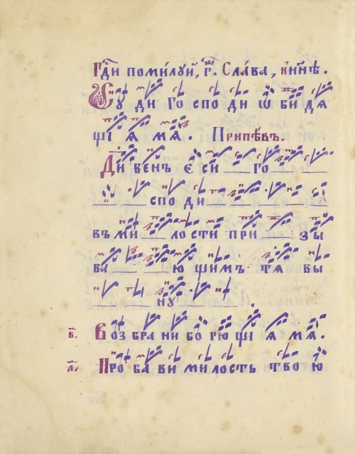 Страница 122