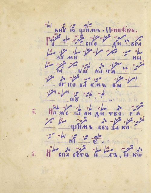 Страница 124
