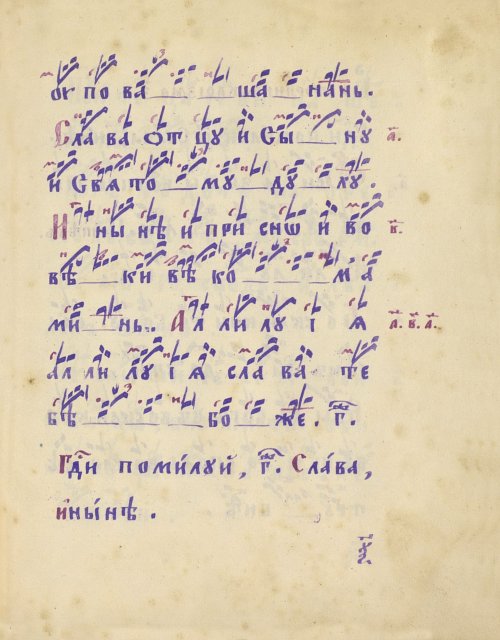 Страница 125