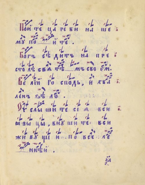 Страница 127