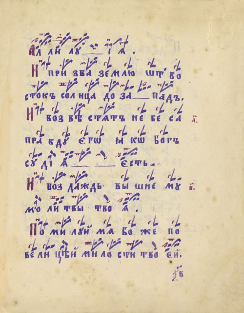 Страница 129