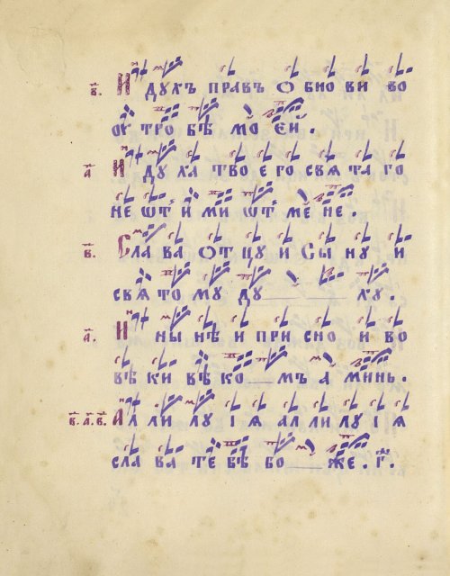 Страница 130