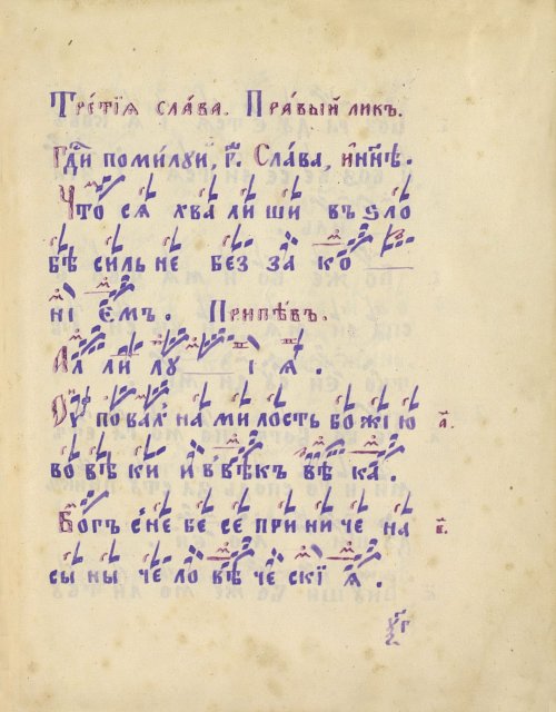 Страница 131